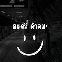 sanwin025