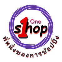เสียงต้นฉบับ - เรื่องราวความรัก