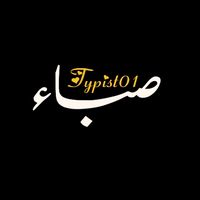 saba_typist01