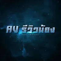 original sound - avreview