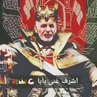 original sound - kingafghani05