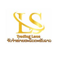 lstradinglaos