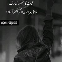 iquuwrites_1