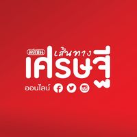 original sound - เส้นทางเศรษฐีออนไลน์