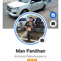 man2275