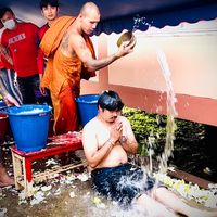 pongpat_253429