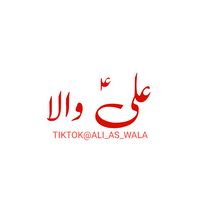 ali_as_wala
