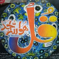 islamicvideoandwazaif