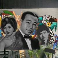 original sound - ភោជនីយដ្ឋាននិងផាប់SL