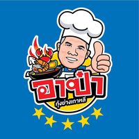 apabangbon