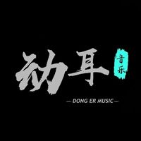 原聲