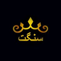 _sangat