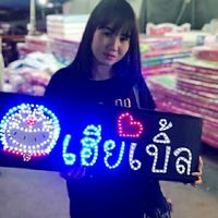 เสียงต้นฉบับ - mon mon