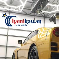 kamikawan_grooming