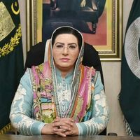 original sound - Dr Firdous Ashiq Awan
