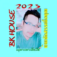 original sound - wannachai1970