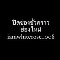 whiterose_008