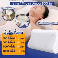 เสียงต้นฉบับ - Wawwa