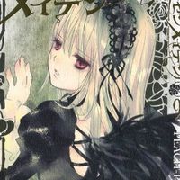 shinunoga e wa sped up