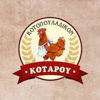 kotaroukotopouladiko