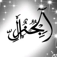 original sound - al_jeneral_