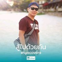tongbangkru