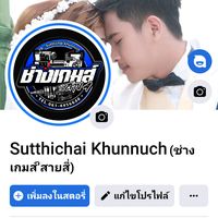 sutthichaikhunnuc