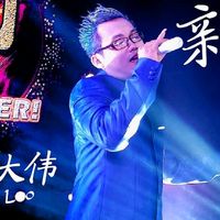 Luang Phi Jazz 4G OST