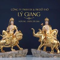 dotholygiang