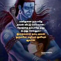 original sound - 🙏Om namashivaya Mtdtd🙏