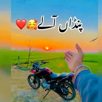 original sound - aqibali3772