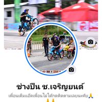 punpattaya