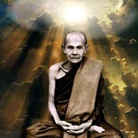 เสียงต้นฉบับ - พระธรรมคําสอน