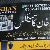 original sound - dapeshawerjanan