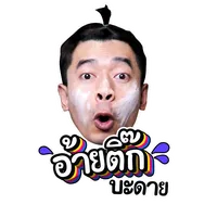 กระบี่ไร้เทียมทาน