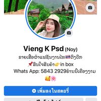viengkeo276