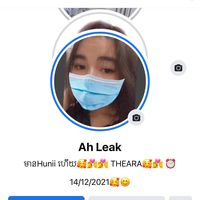 leak12345678900