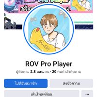 rovproplayer_