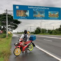 เสียงต้นฉบับ - รวง' เก้าสอง