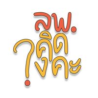 lpkidngaika.official