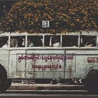 original sound - 🖤AWPLM🖤