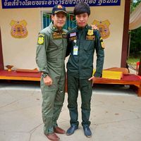 เสียงต้นฉบับ - ราม