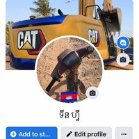 សំឡេងដើម - 🦾🆗😇😇🥰975ចប់ហើយខ្ញុំ🤒🔥