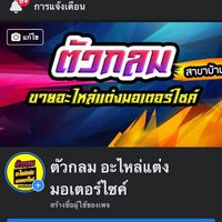 303917487w