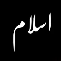 original sound - ehleislam__
