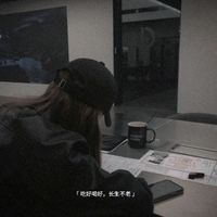 Ngôi sao sáng nhất trên bầu trời