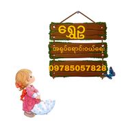 shweau54