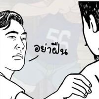 เสียงต้นฉบับ - กรอบกู้