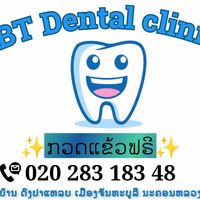 btdentalclinic