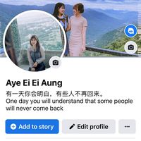 မူရင်းအသံ